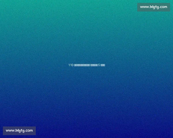 110 米栏惊天逆转！眼镜飞人 徐卓一连超 5 人摘牌