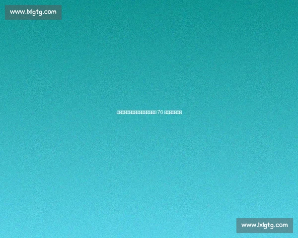 探花签目标生变！贝利取消试训引爆 76 人选秀策略调整