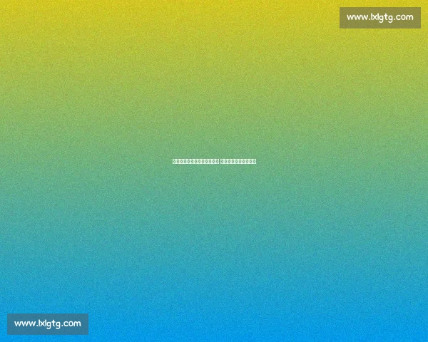 广州旱地冰壶测试赛圆满收官 残健共融展现竞技风采